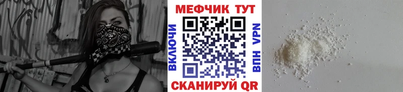 Как найти наркотики Шенкурск Гашиш  Канабис  Альфа ПВП  блэк спрут как войти  Меф 