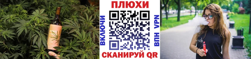 блэк спрут   Шенкурск  Еда ТГК конопля 