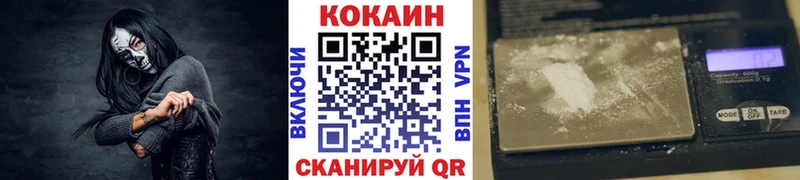 КОКАИН Эквадор Шенкурск