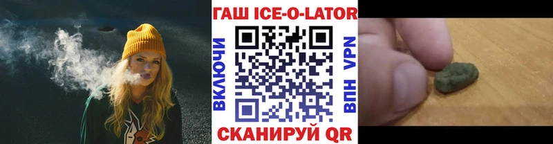 кракен маркетплейс  Шенкурск  ГАШ 40% ТГК 