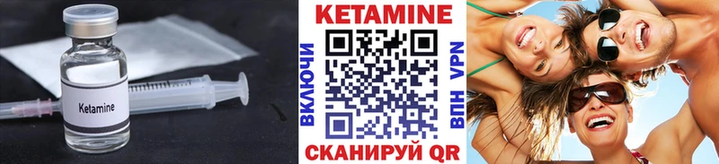 ОМГ ОМГ зеркало  Шенкурск  Кетамин VHQ 