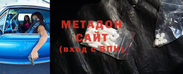 героин Кинешма