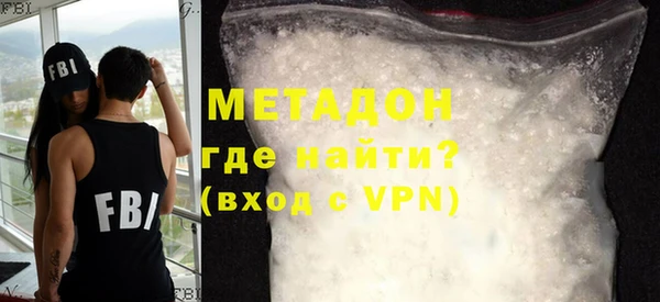 героин Кинешма