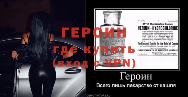 героин Кинешма