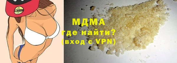 метамфетамин Киреевск