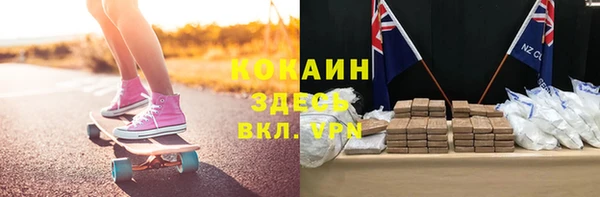 метамфетамин Киреевск