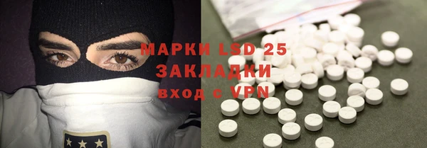 метамфетамин Киреевск