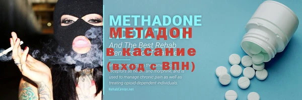 героин Кинешма
