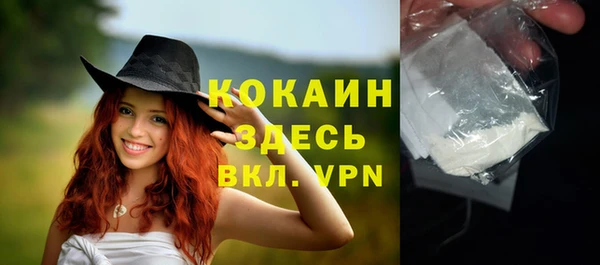 метамфетамин Киреевск