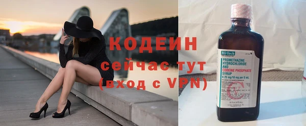 метамфетамин Киреевск