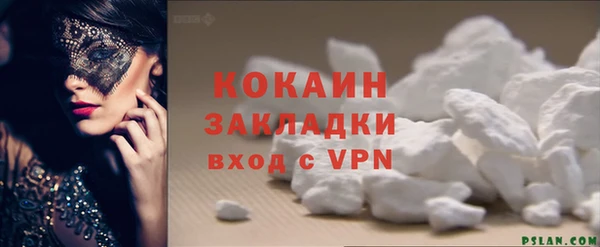 героин Кинешма