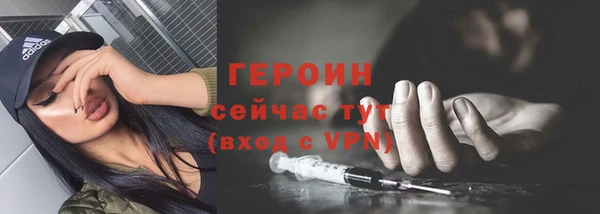 метамфетамин Киреевск