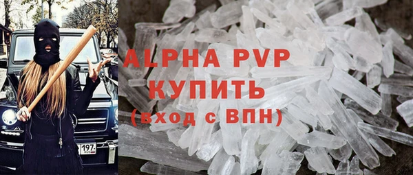 метамфетамин Киреевск