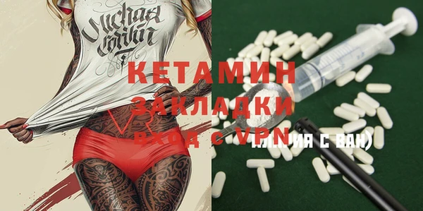 героин Кинешма