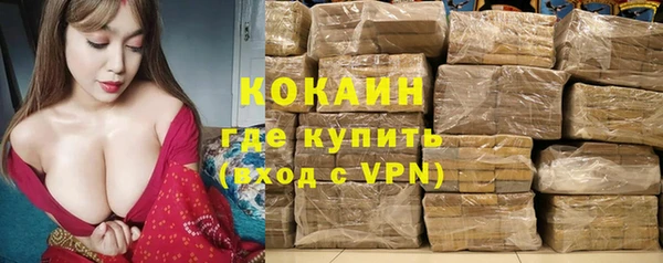 героин Кинешма