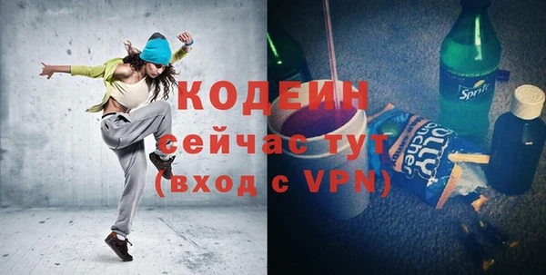 героин Кинешма