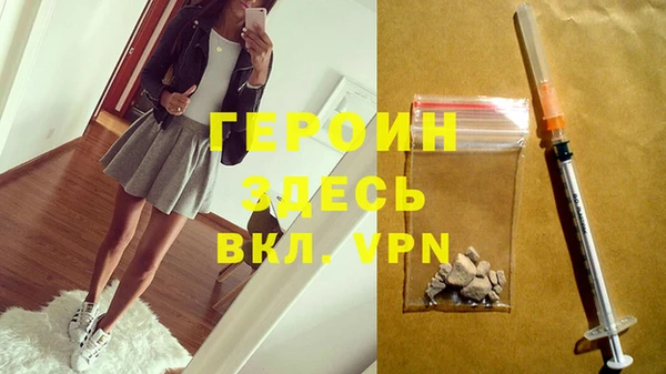 метамфетамин Киреевск