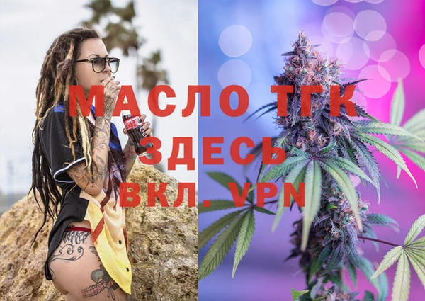 метамфетамин Киреевск