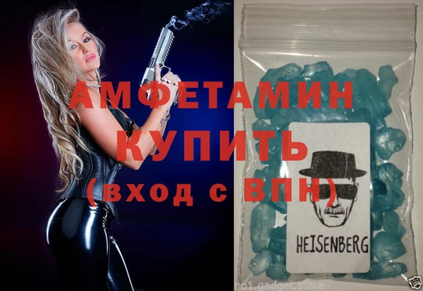 героин Кинешма