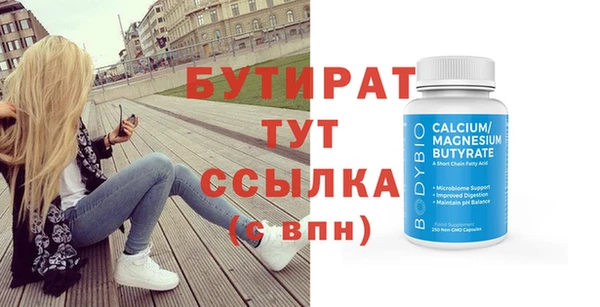 метамфетамин Киреевск