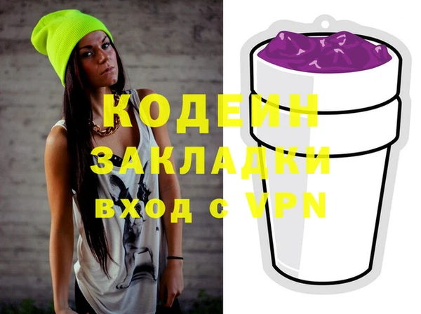метамфетамин Киреевск