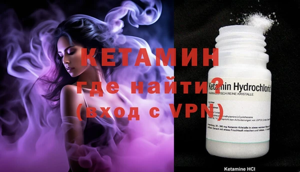 героин Кинешма