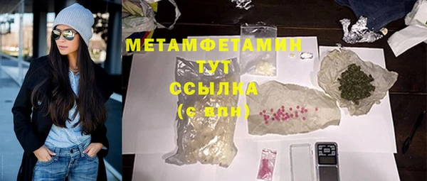 МДМА Киренск
