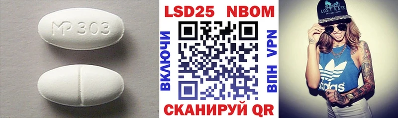 LSD-25 экстази кислота  продажа наркотиков  Шенкурск 