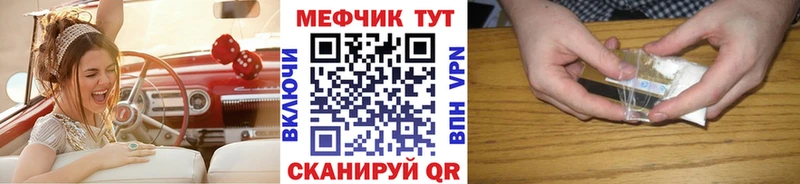 гидра маркетплейс  Шенкурск  МЯУ-МЯУ mephedrone  цены наркотик 