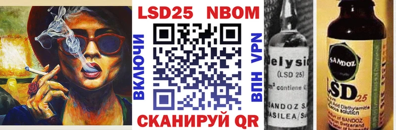 Марки 25I-NBOMe 1,8мг  Шенкурск 