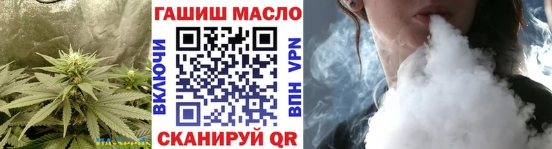 ТГК жижа Шенкурск